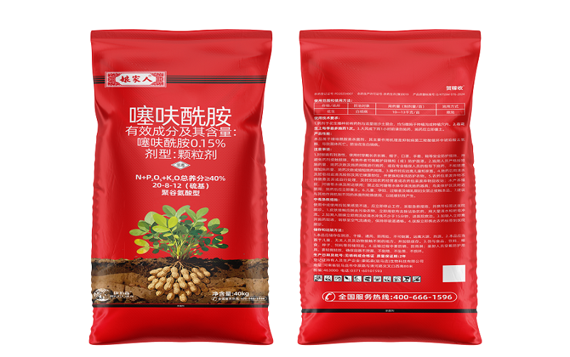 娘家人?—0.15%噻呋酰胺